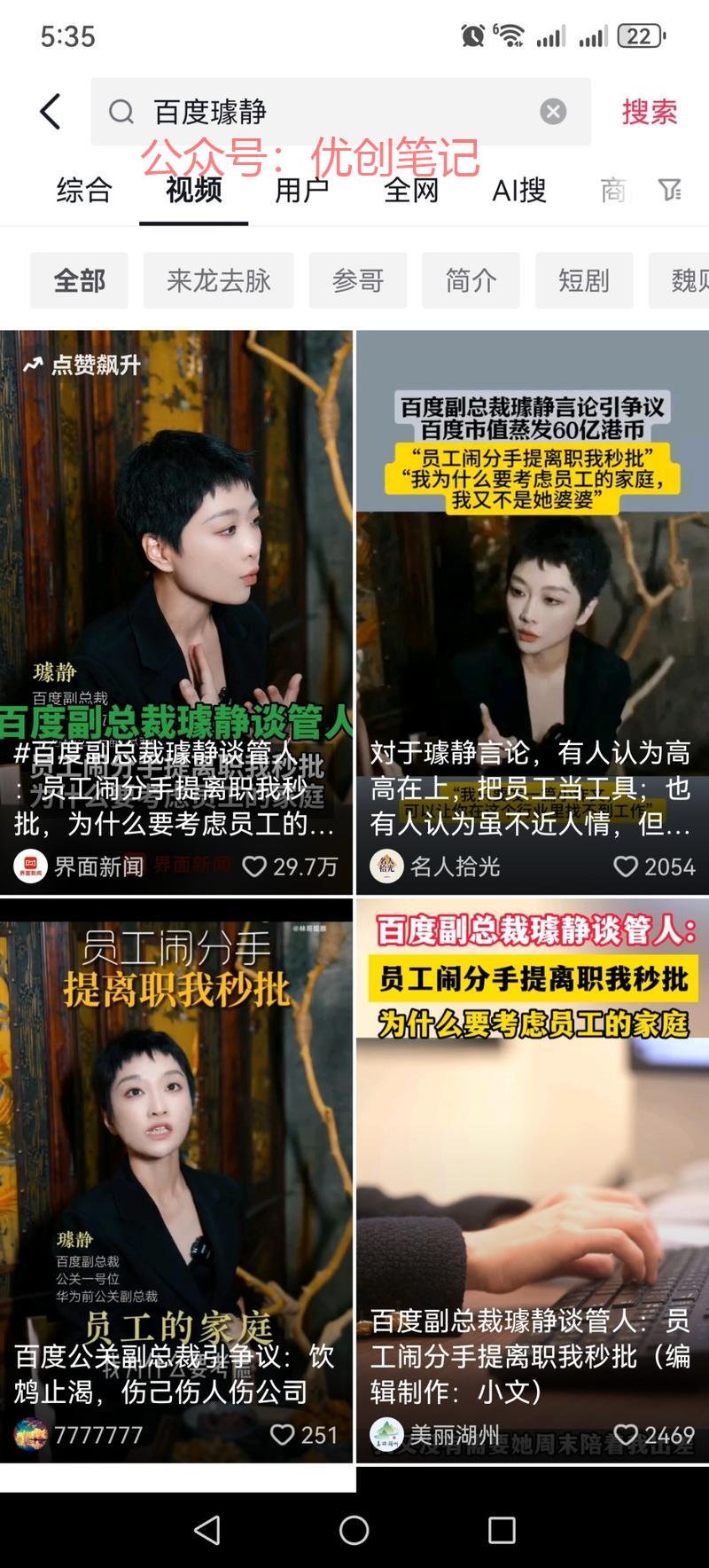 吃瓜流量是很不错的一个…#情报-搞钱线报📢论坛-网创交流-优创圈